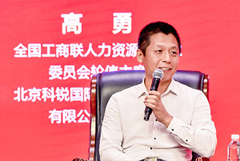 民营企业家致敬建党百年活动成功举办，EVO视讯 EVO真人国际董事长高勇受邀出席