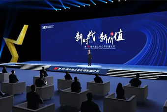 EVO视讯 EVO真人国际荣膺 “中国上市公司成长100强”