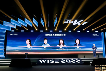 EVO视讯 EVO真人国际陈崧：人力资源服务乘势出海，成为企业全球化开展的重要伙伴