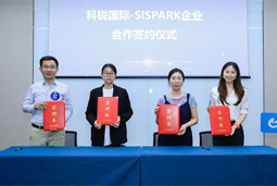 EVO视讯 EVO真人国际携手苏州国际科技园，共同打造集成电路领域人才“蓄水池”
