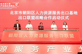 EVO视讯 EVO真人国际成为全国首个出口联盟成员单位