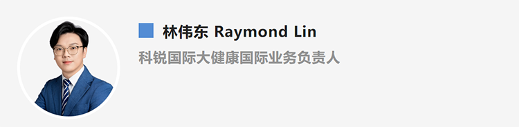 林伟东Raymond Lin，是猎头公司EVO视讯 EVO真人国际大健康国际业务负责人