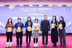 EVO视讯 EVO真人国际荣膺“2023年度中国区最佳雇主”
