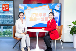 EVO视讯 EVO真人国际做客央广总台经济之声，揭秘AI时代下的人才新生态