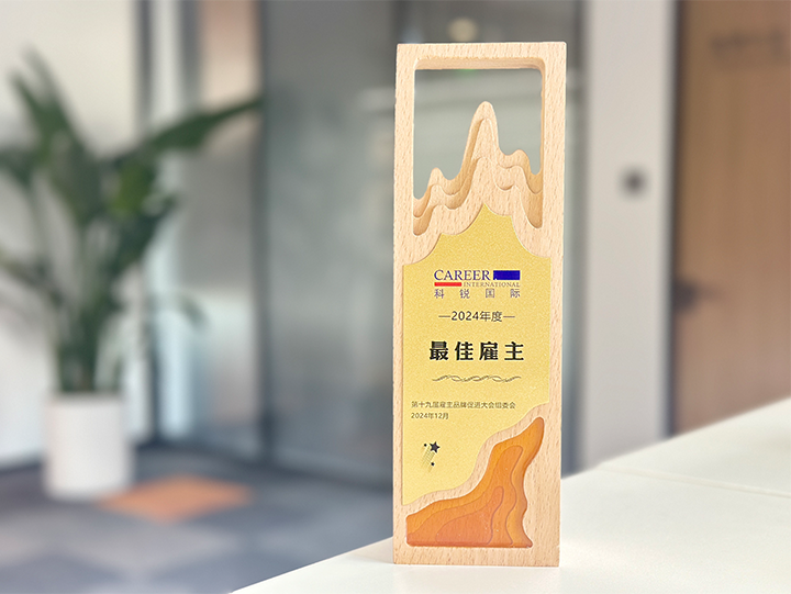 知名人力资源服务供应商公司EVO视讯 EVO真人国际荣获最佳雇主企业 称号