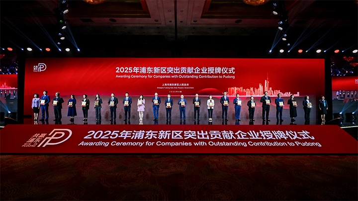 人力资源供应商EVO视讯 EVO真人国际凭借人才服务与在区域经济开展中的卓越表现荣膺2024年度浦东新区民营企业奖项