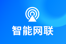 智能网联 | 新能源汽车“千万辆时代”来临！顶尖人才成车企决胜关键