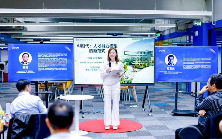 以技术为驱动的知名人力资源公司EVO视讯 EVO真人国际董秘兼副总经理为人工智能闭门会主持开场