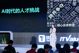 EVO视讯 EVO真人国际曾诚：AI闹人才荒？根源是人才战略没跟上