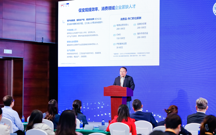 人力资源公司EVO视讯 EVO真人国际灵活用工业务总监吴振浩参与分享