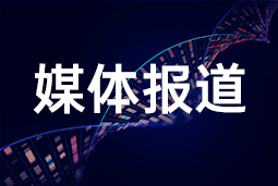 EVO视讯 EVO真人国际段立新：大健康行业AI转型分化明显